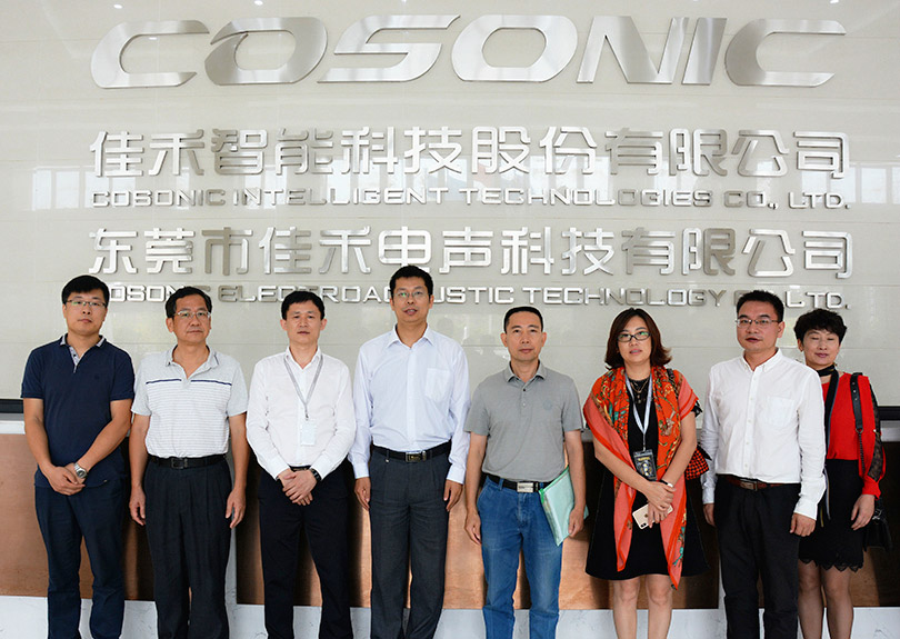 向导来访： 2018.11 中国科协贝斯特游戏调研