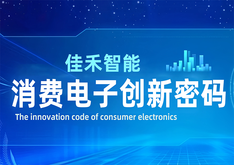 DeepSeek 眼中的贝斯特游戏智能：消耗电子立异密码