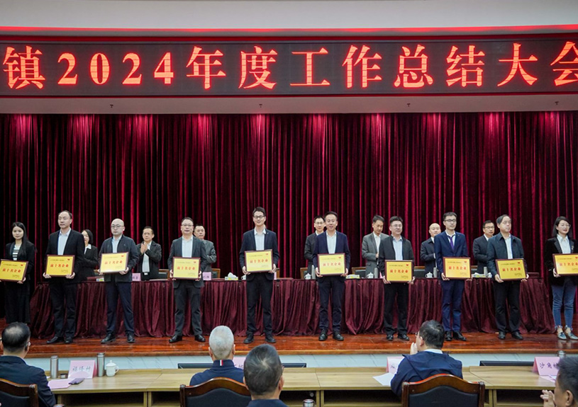 双项殊荣！贝斯特游戏电声荣登石排镇2024年度“双十强”榜单